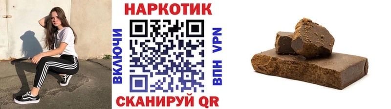 Купить КОКАИН  НБОМе  Псилоцибиновые грибы  Каннабис  A PVP  АМФ  Меф  Жирновск