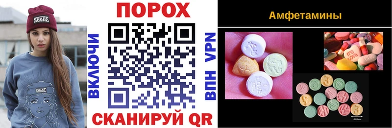 АМФЕТАМИН 97%  Купить закладки  Жирновск 