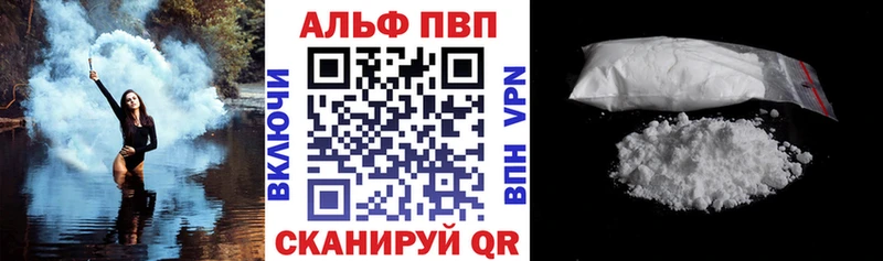 Alpha-PVP крисы CK  Купить закладки  Жирновск 