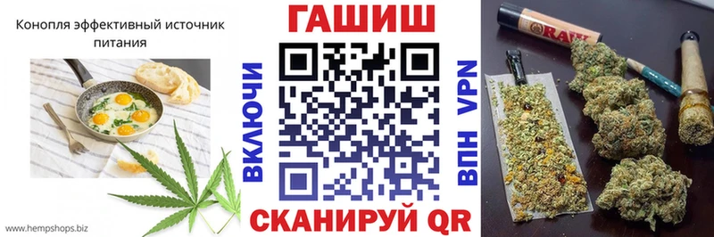 Купить закладки  Жирновск  Cannafood конопля 