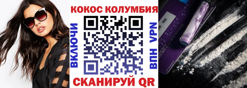 Купить закладки  Жирновск  Кокаин Fish Scale 