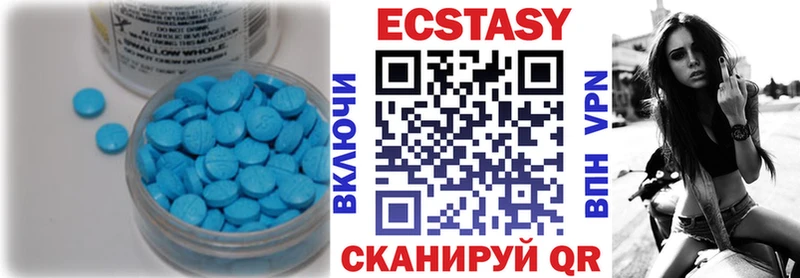 Экстази Punisher  Купить закладки  Жирновск 