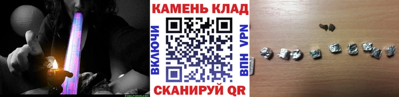 ГАШИШ 40% ТГК Жирновск