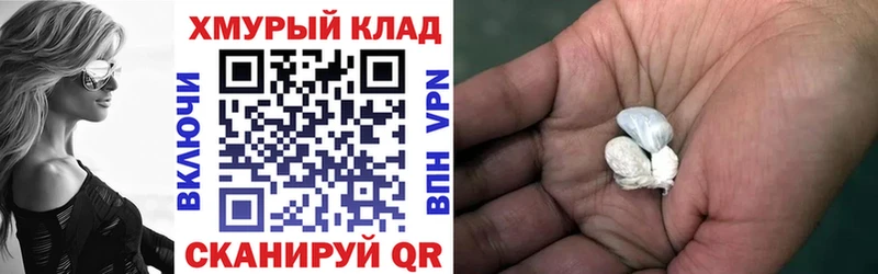 Героин гречка Жирновск