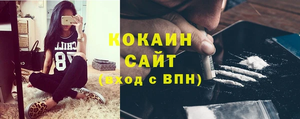 гашиш Инсар