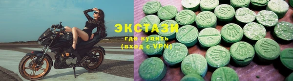 спайс Инта