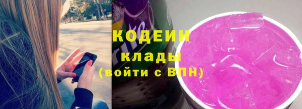 скорость Иннополис