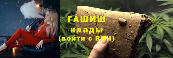 гашиш Инсар