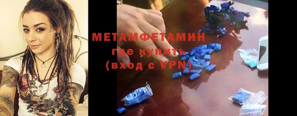спайс Инта