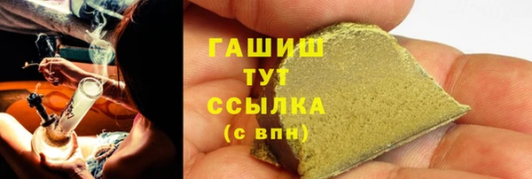 спайс Инта