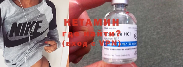 спайс Инта