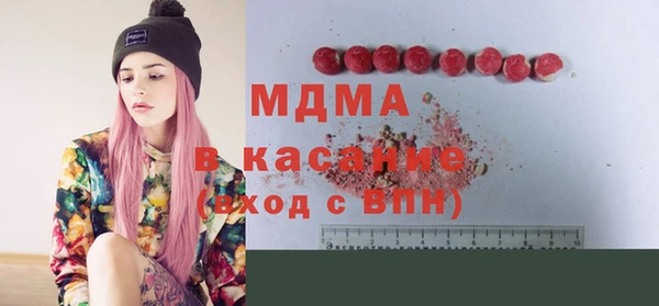 спайс Инта