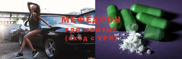 спайс Инта