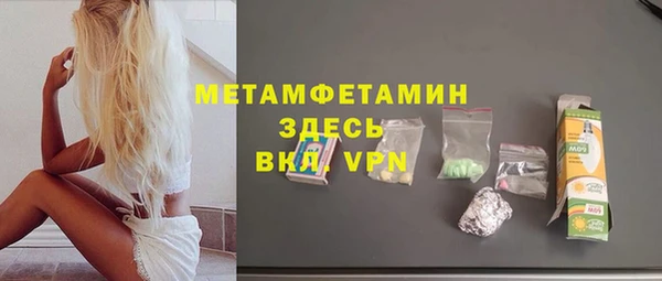 гашиш Инсар
