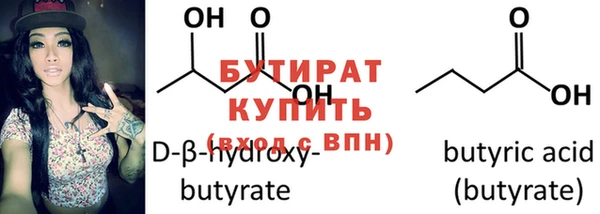 гашиш Инсар