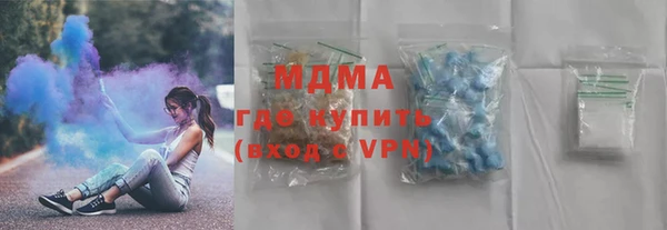 спайс Инта