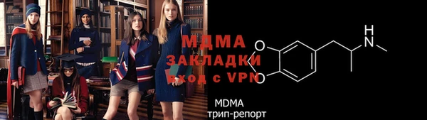 гашиш Инсар