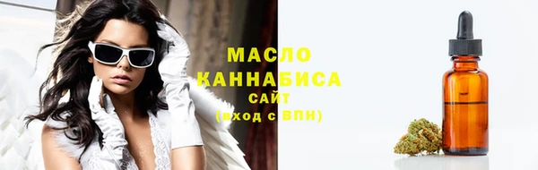 спайс Инта