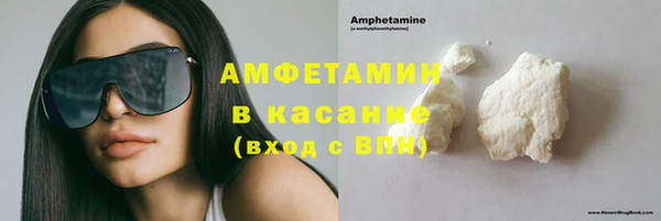 спайс Инта