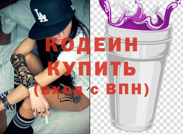 гашиш Инсар