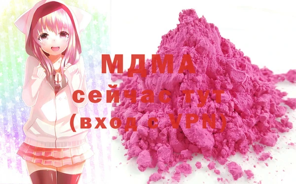 спайс Инта