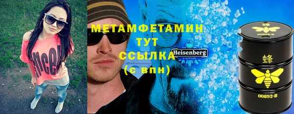 гашиш Инсар