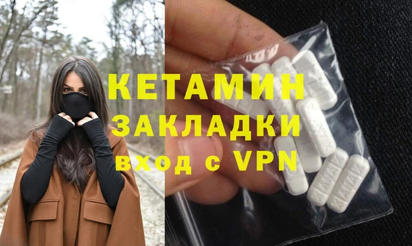 спайс Инта