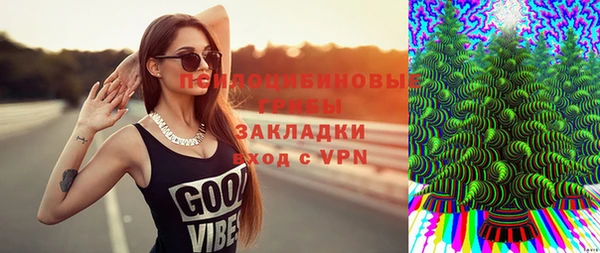 гашиш Инсар