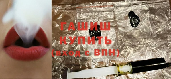 гашиш Инсар