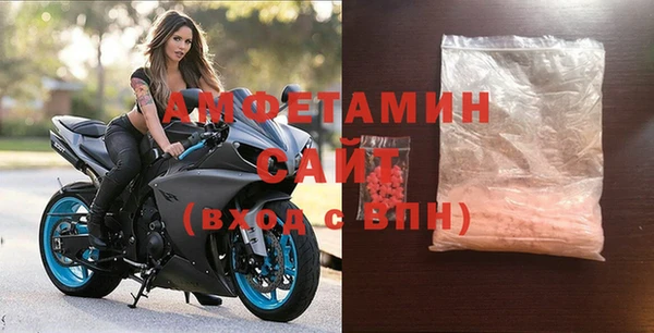 спайс Инта