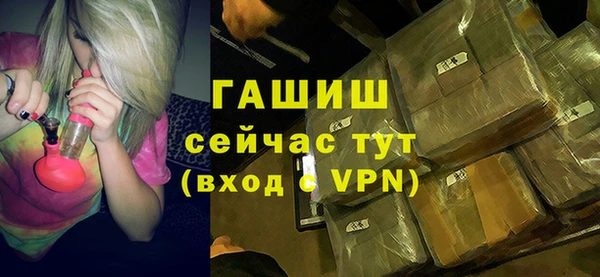 спайс Инта