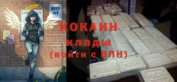 спайс Инта