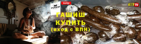 гашиш Инсар