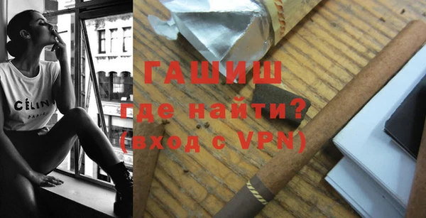 гашиш Инсар