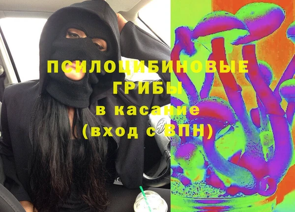 гашиш Инсар