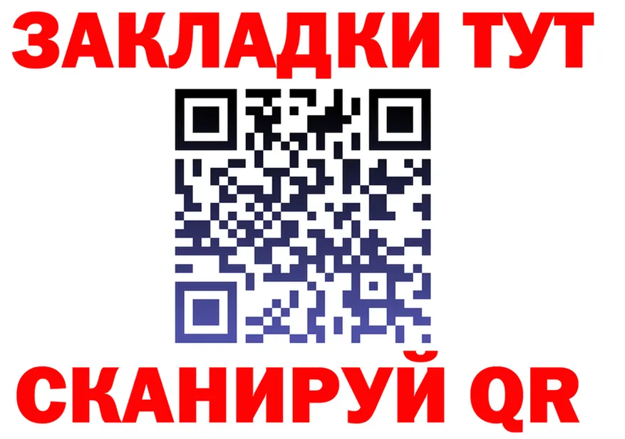 АМФ VHQ зеркало дарк нет KRAKEN Жирновск