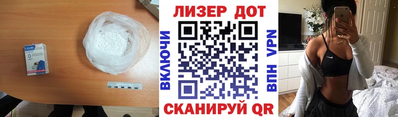 LSD-25 экстази кислота  Купить где  Жирновск 