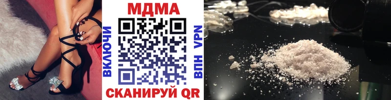 MDMA молли  Купить закладки  Жирновск 