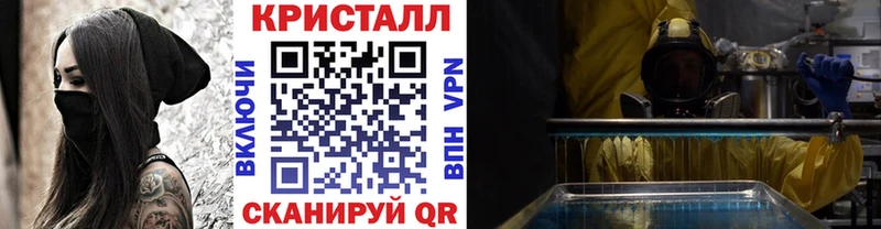 Купить закладки  Жирновск  МЕТАМФЕТАМИН винт 