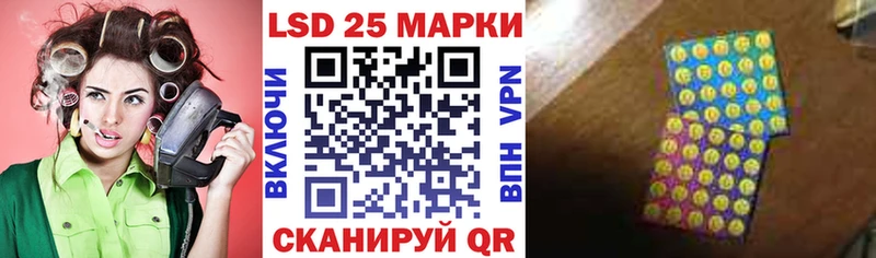 Марки N-bome 1500мкг  Купить  Жирновск 